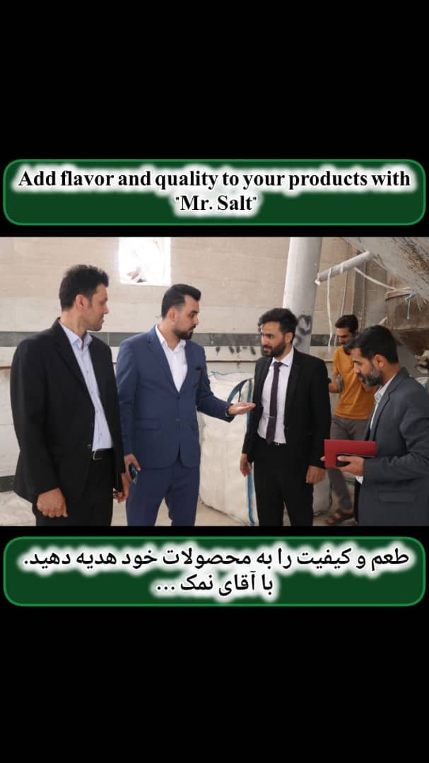 تولید کننده نمک صنعتی اصل سمنان